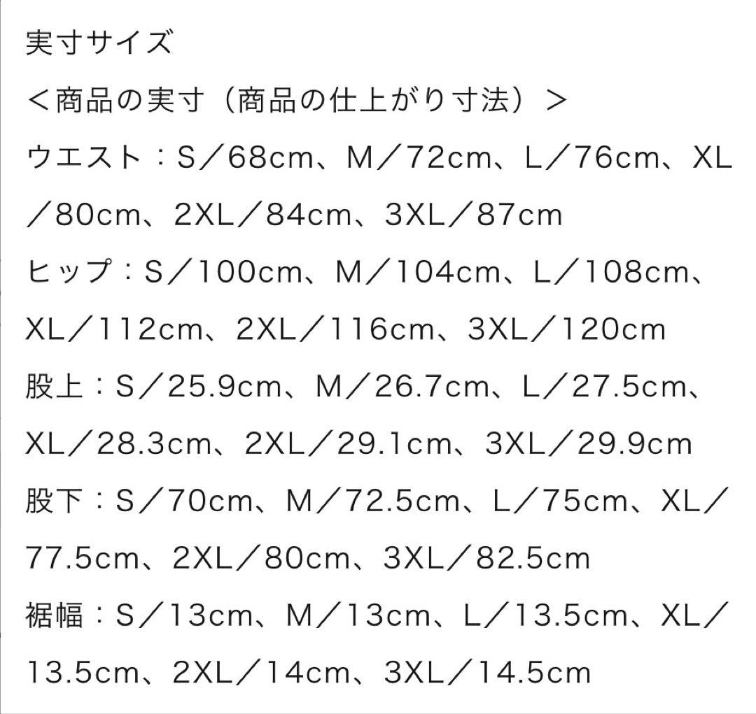 MIZUNO テックフィルブレスサーモハイブリッドパンツ L