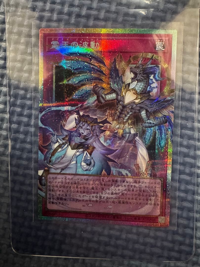 遊戯王OCG カード3枚セット