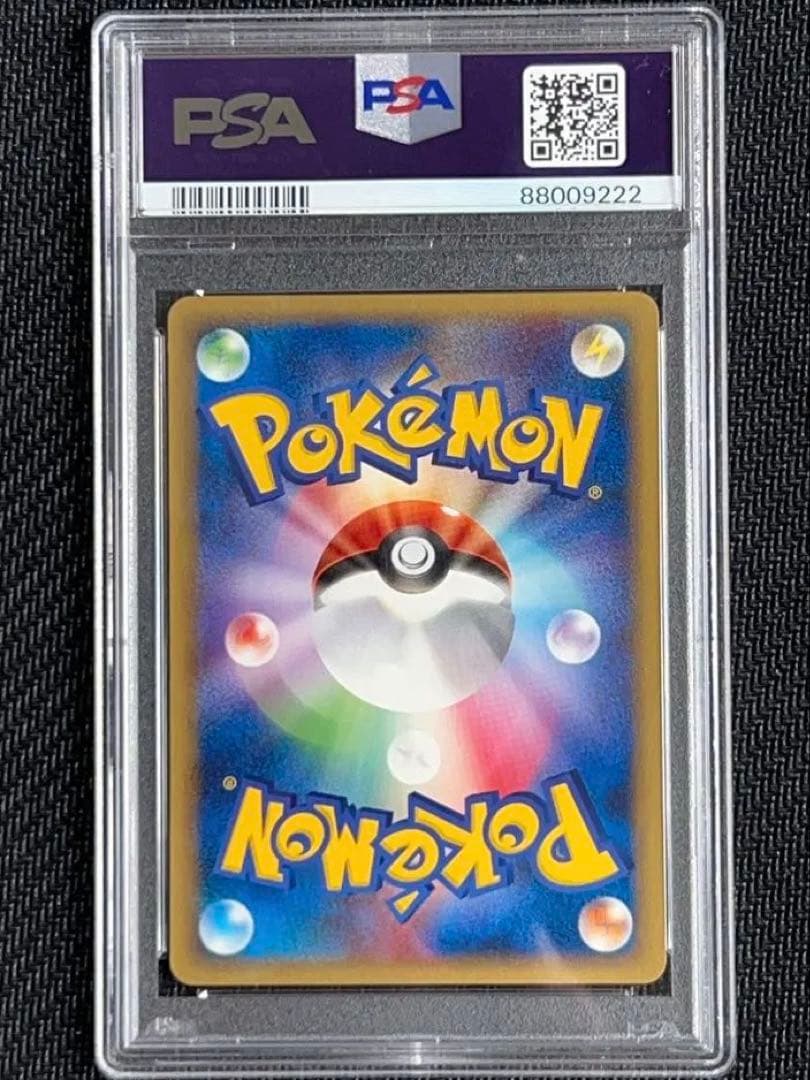 【PSA9 末尾222ゾロ目】レックウザ δ デルタ種 明治 Rayquaza