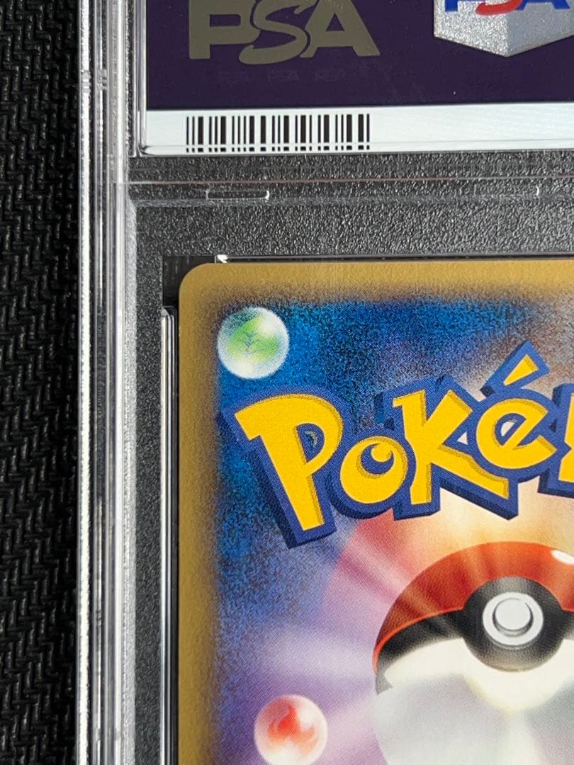 【PSA9 末尾222ゾロ目】レックウザ δ デルタ種 明治 Rayquaza