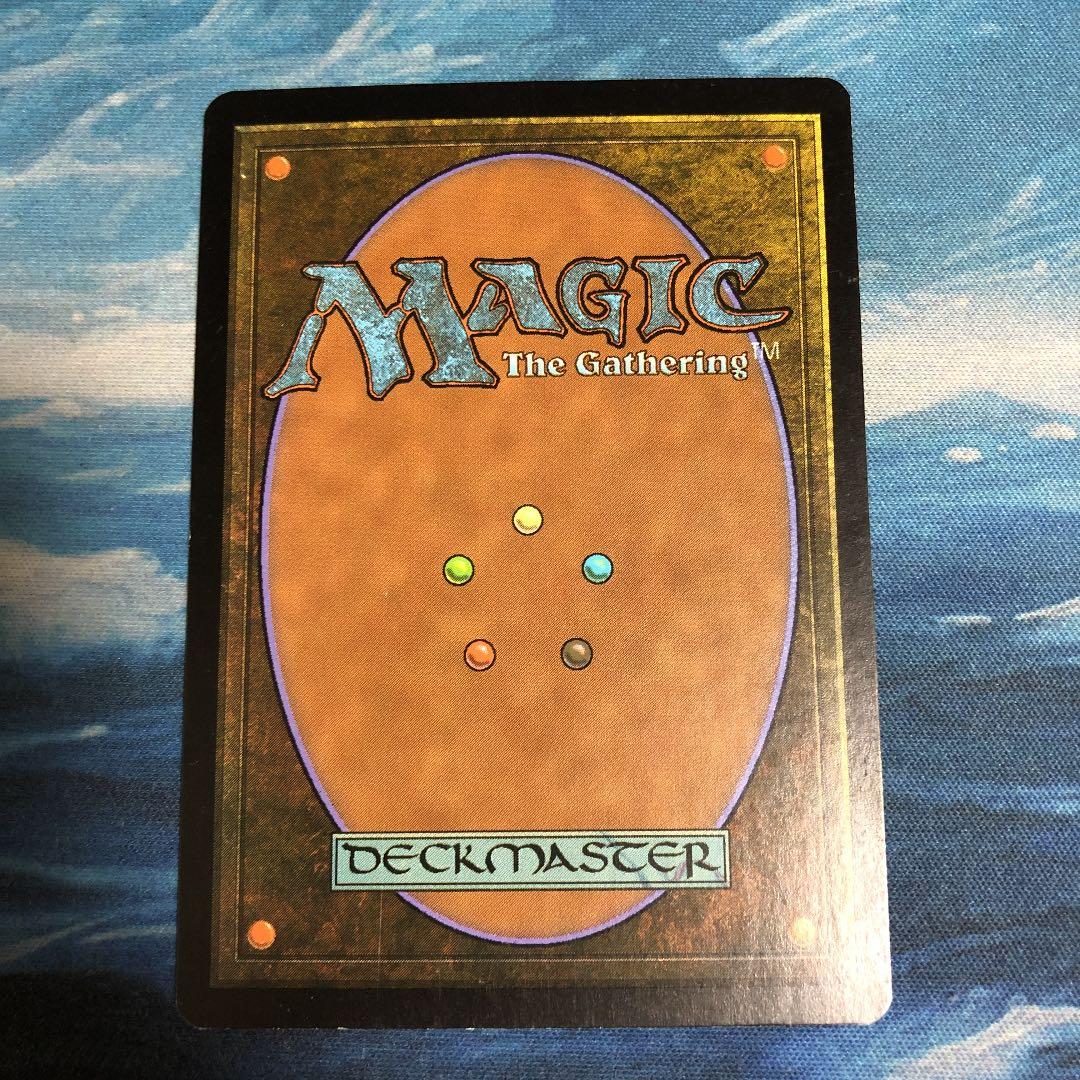 潮吹きの暴君　foil MTG 英語　DIS 初版