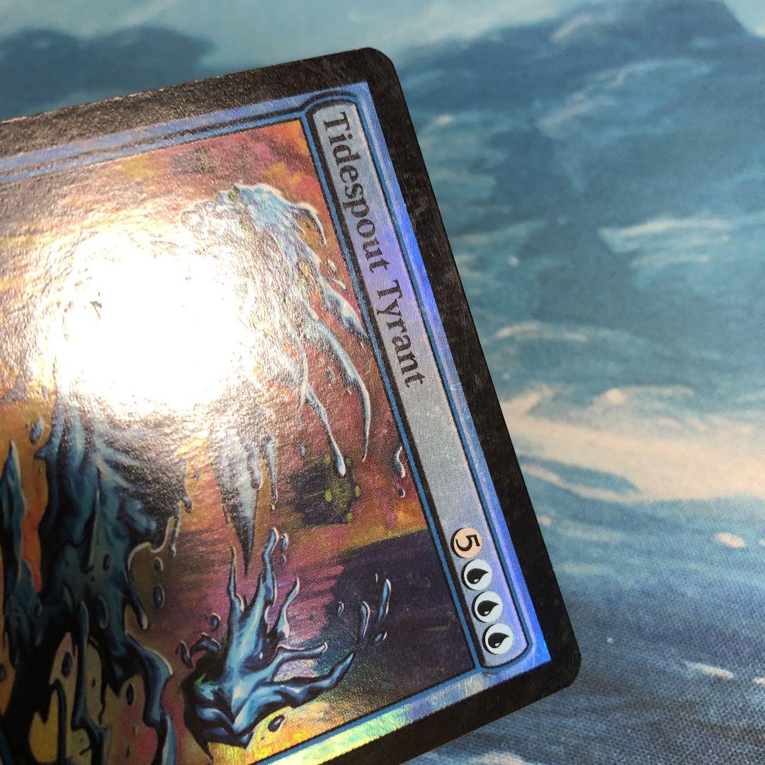 潮吹きの暴君　foil MTG 英語　DIS 初版