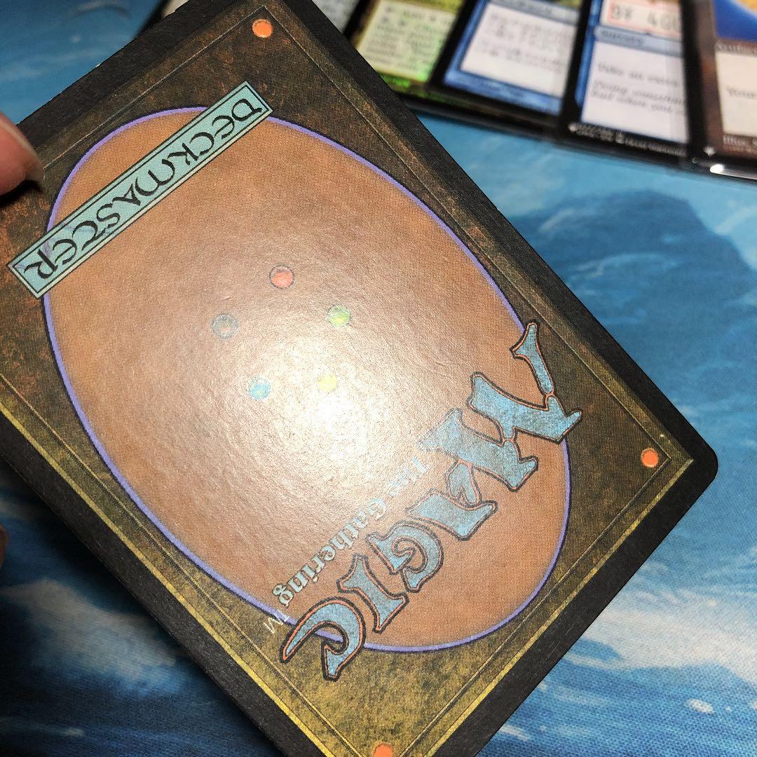 潮吹きの暴君　foil MTG 英語　DIS 初版