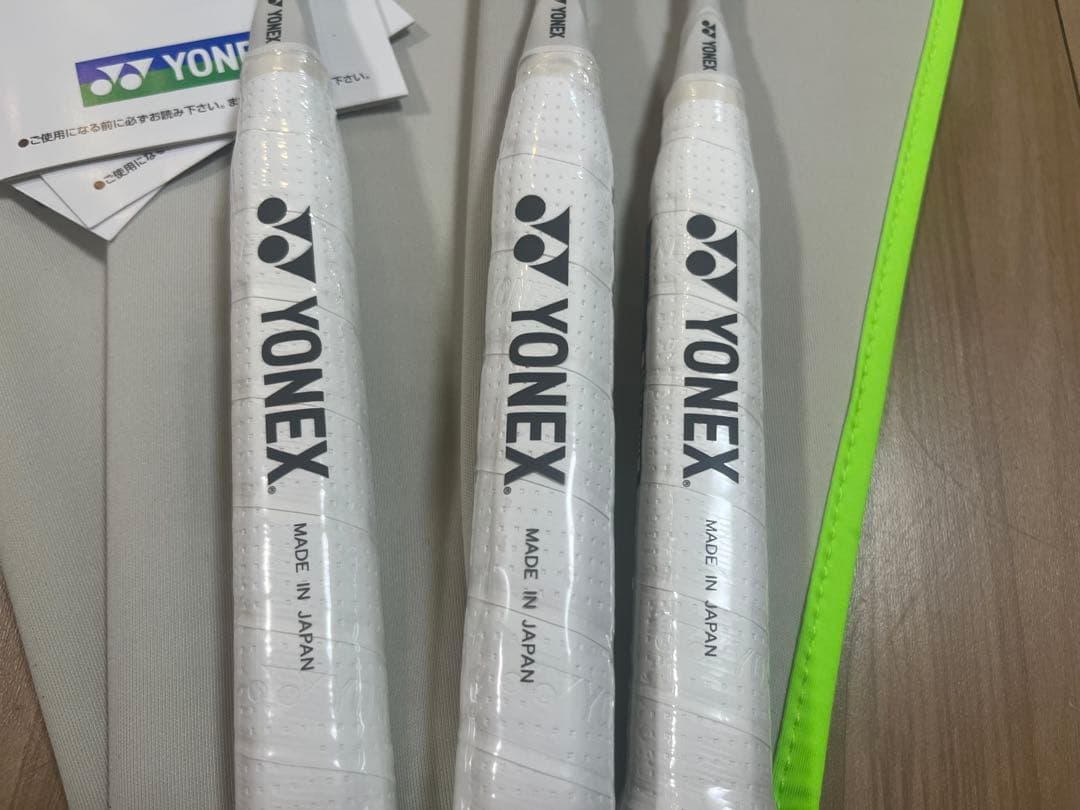 国内正規品　YONEX バドミントンラケット 3本セット 日本製 4UG5