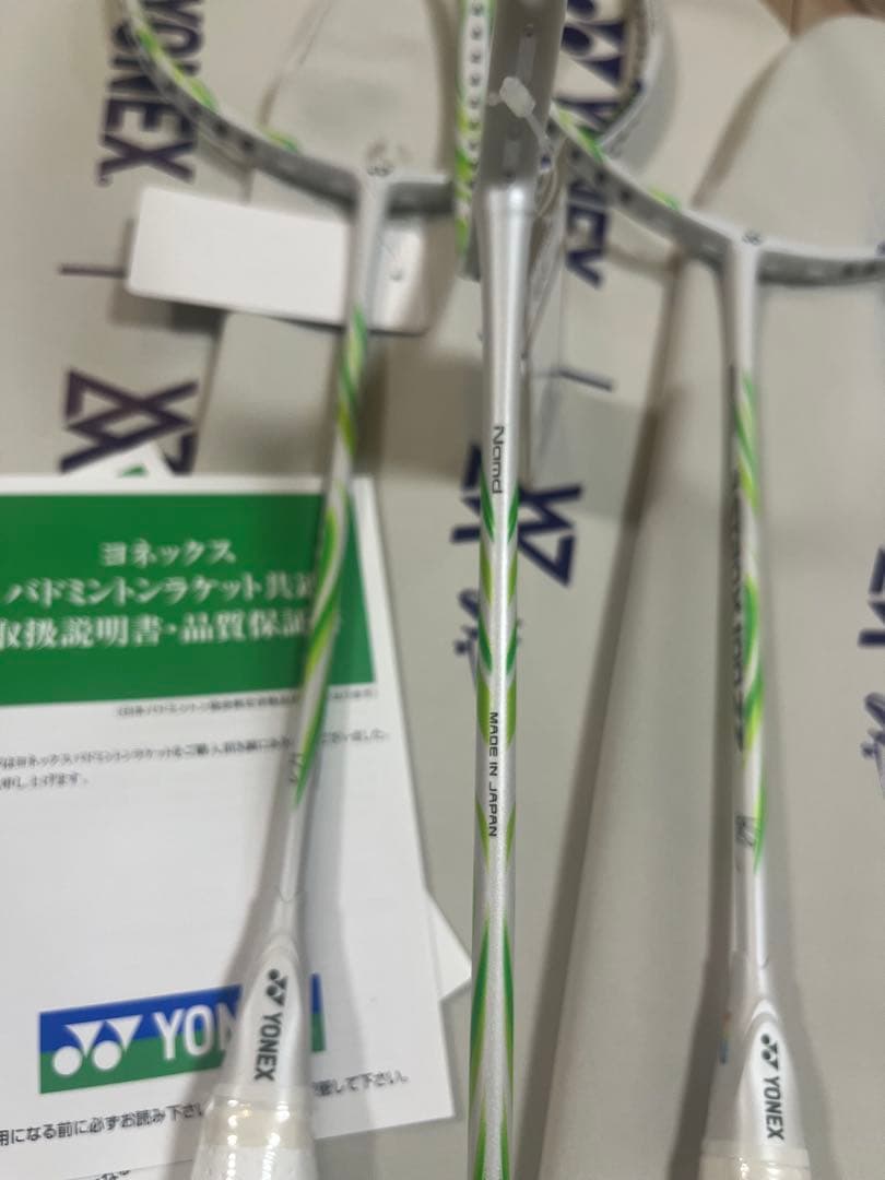 国内正規品　YONEX バドミントンラケット 3本セット 日本製 4UG5