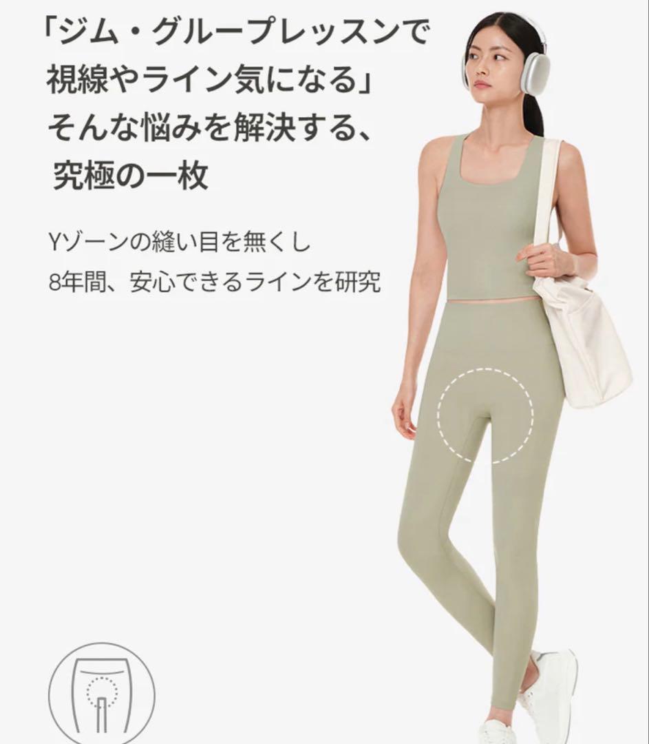 andar レギンス 新品未使用 ブラック