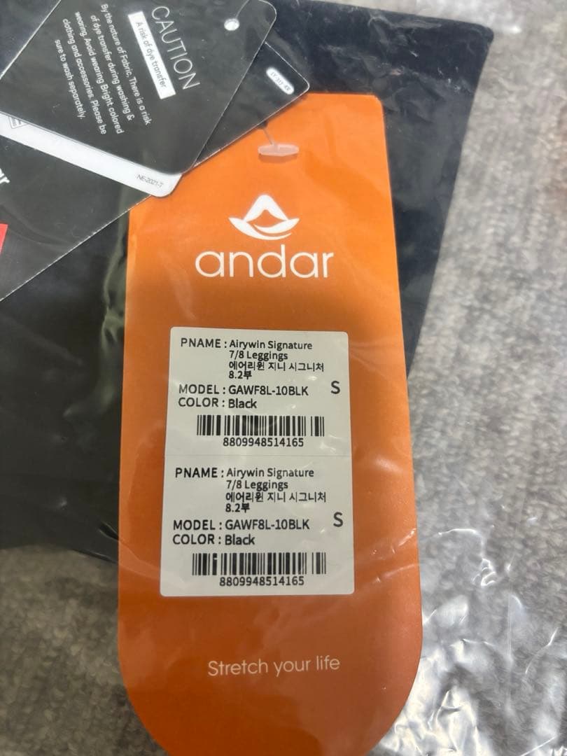 andar レギンス 新品未使用 ブラック