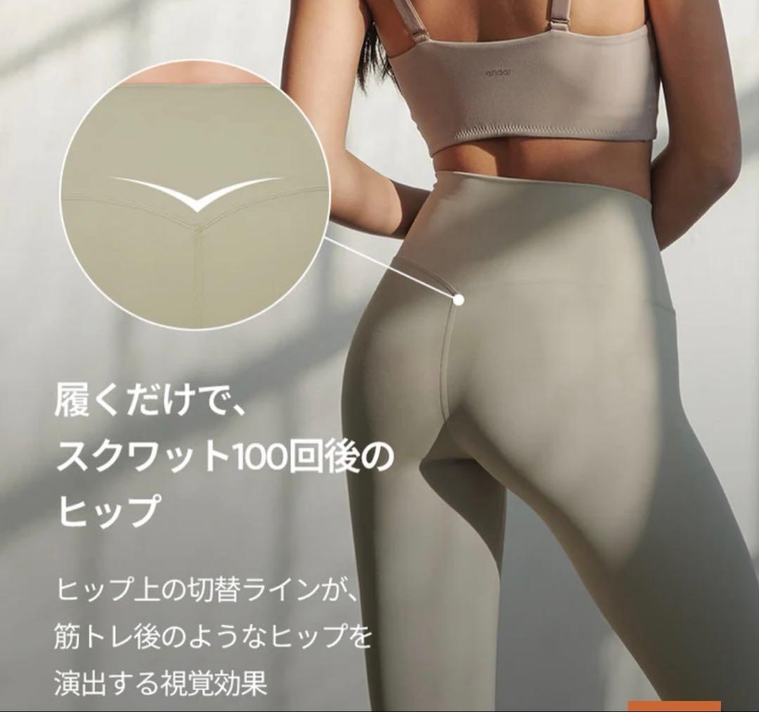 andar レギンス 新品未使用 ブラック