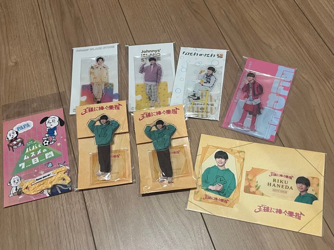 なにわ男子 まとめ売り うちわ/アクスタ/カレンダー/ペンライト等