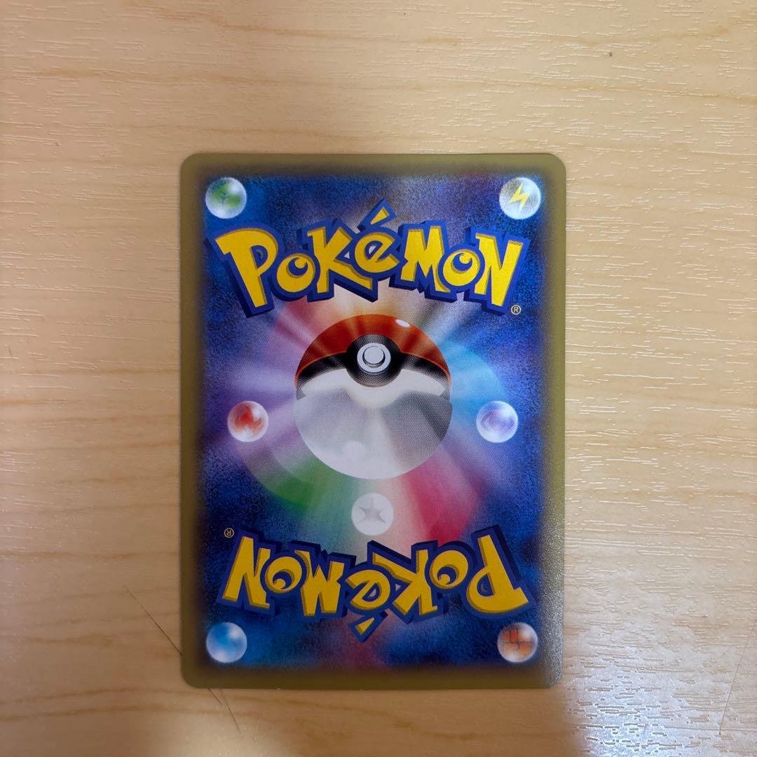 ピカチュウEX ポケモンカード