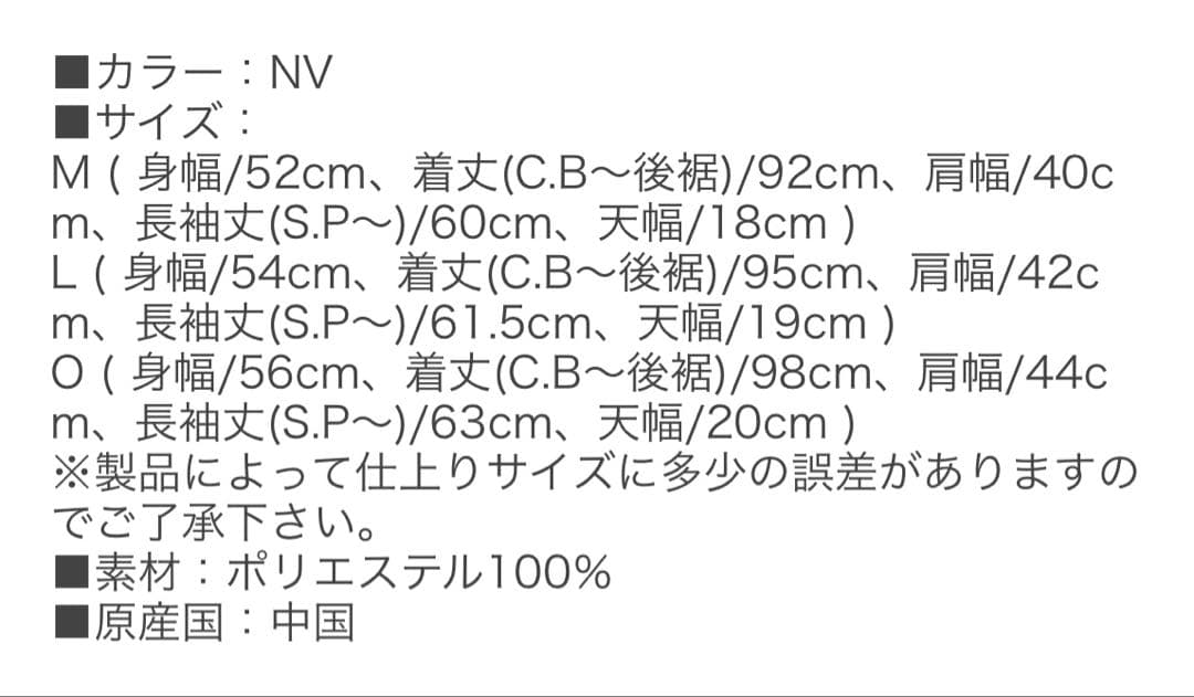 レディース ゴルフ レインウェア ネイビー Ｌ