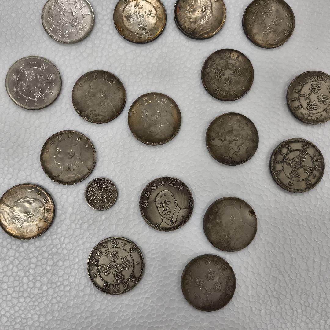中国 記念 旧貨幣  18枚セット