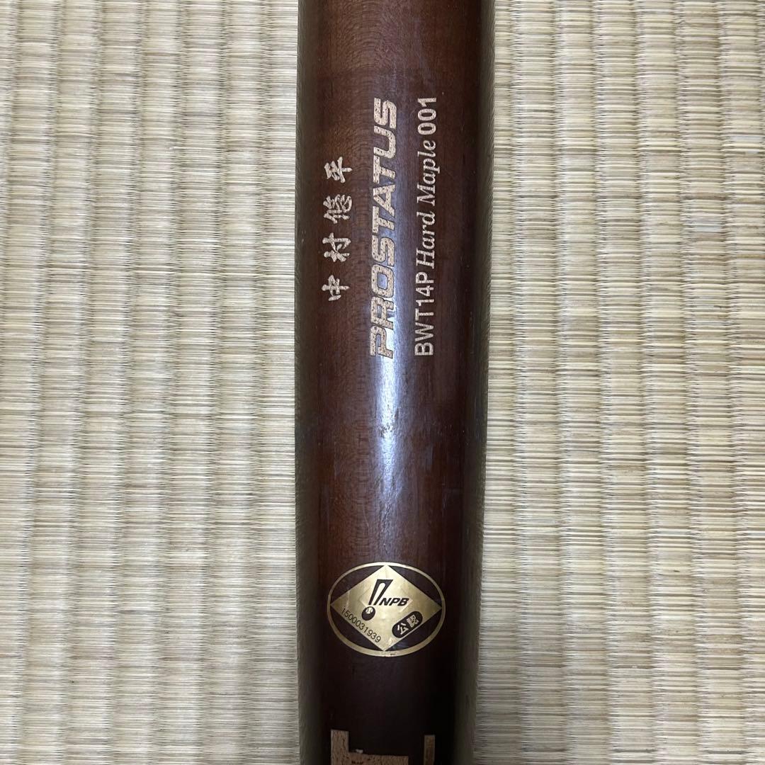 NPB支給品 実使用バット ヤクルトスワローズ 中村 悠平