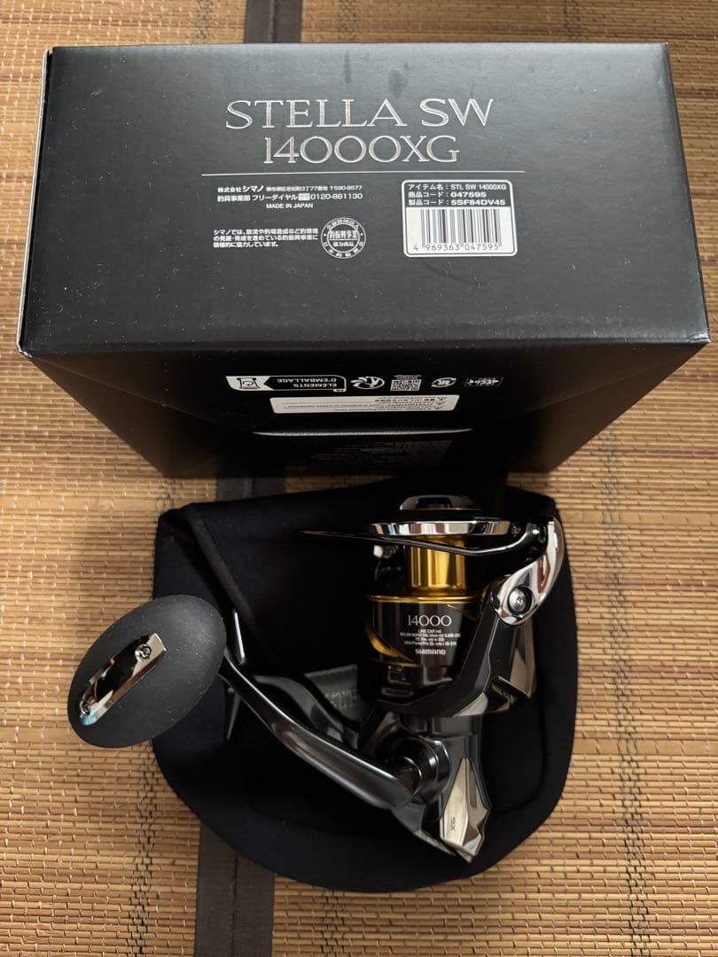 25ステラ SW 8000XG