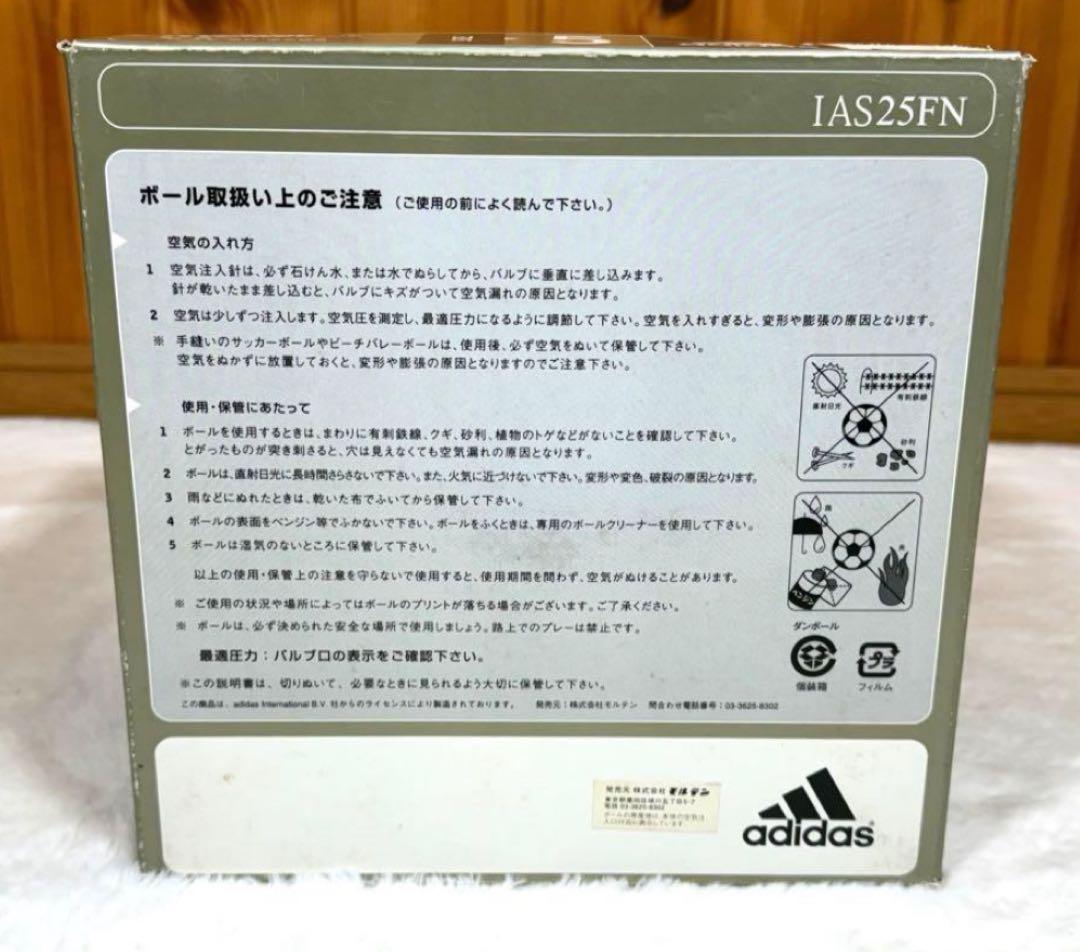 ⭐️新品　2002 日韓ワールドカップ　 公式FEVERNOVA　AS5505