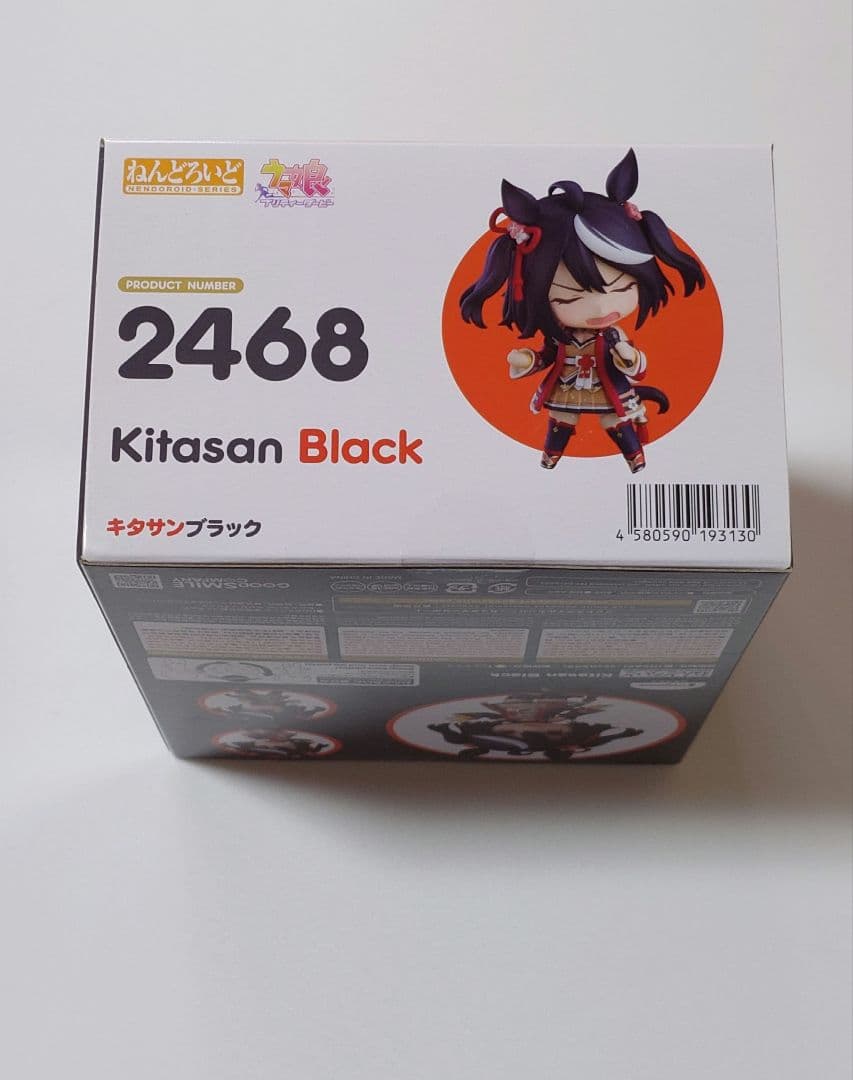 ねんどろいど キタサンブラック ウマ娘 プリティーダービー