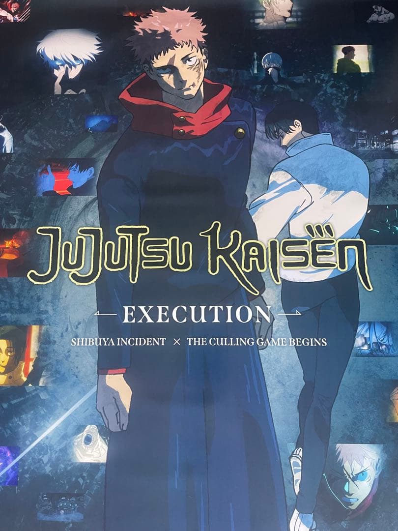 *枚数限定*映画館用両面印刷ポスターUS版:呪術廻戦 渋谷事変 死滅回游
