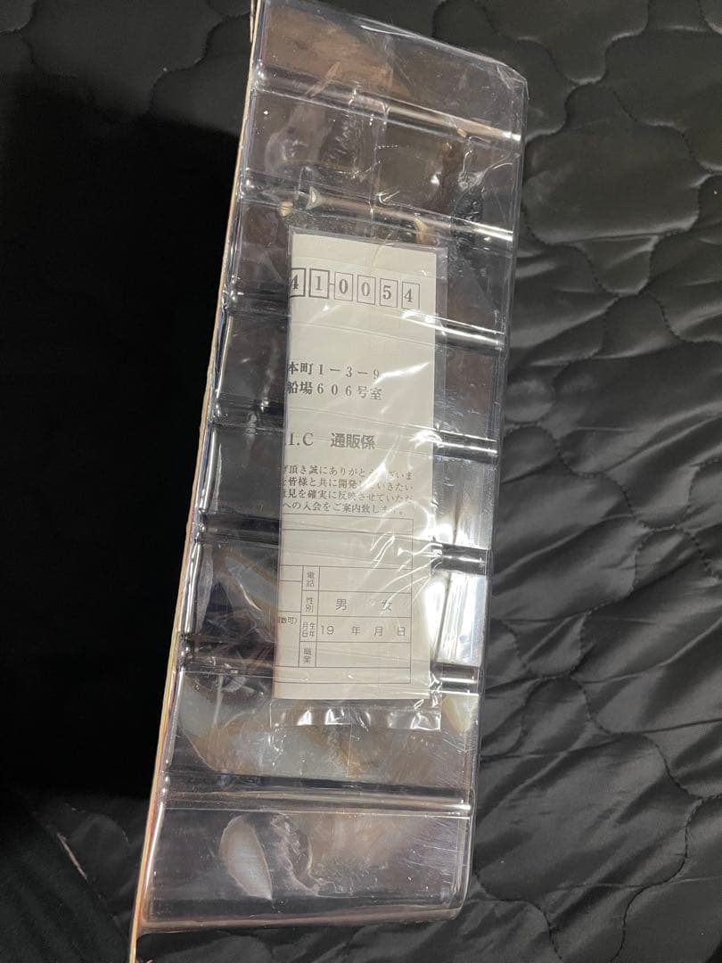 【新品】 X-PLUS 平成大怪獣シリーズ ガメラ 1996