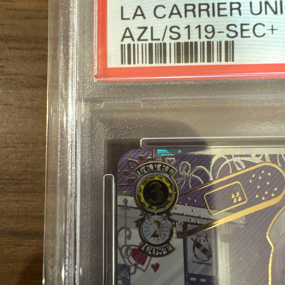 軽空母ユニコーンsec+ PSA10