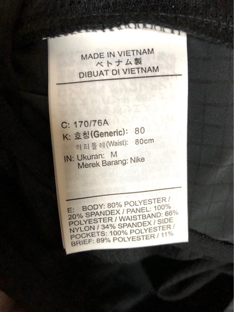 「新品」NIKEトレイルランニングショートパンツ