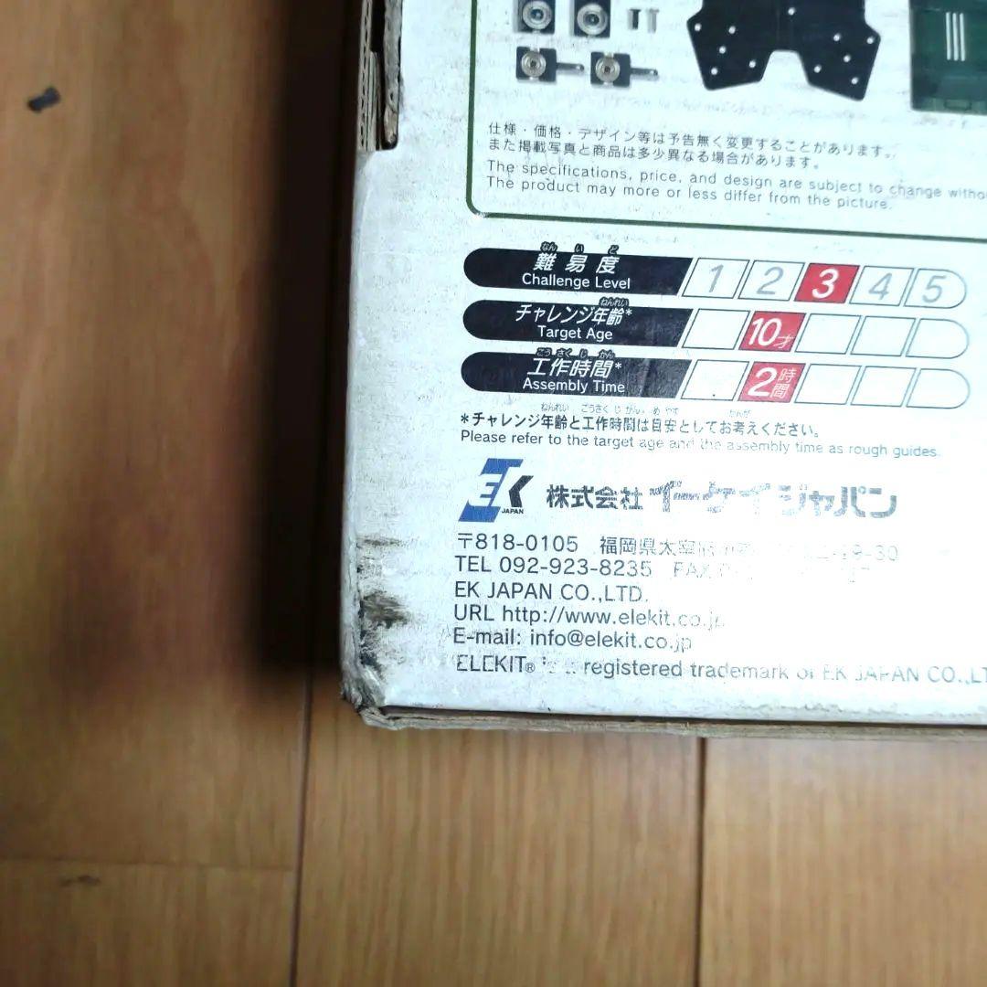 バトルタイタン　MR−9101　ロボットキットシリーズ