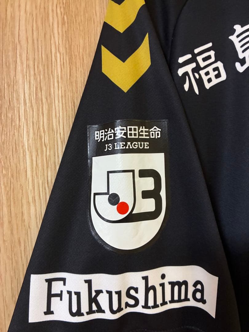 福島ユナイテッド　2022シーズン　記念米ユニフォーム　背番号20番　北村選手