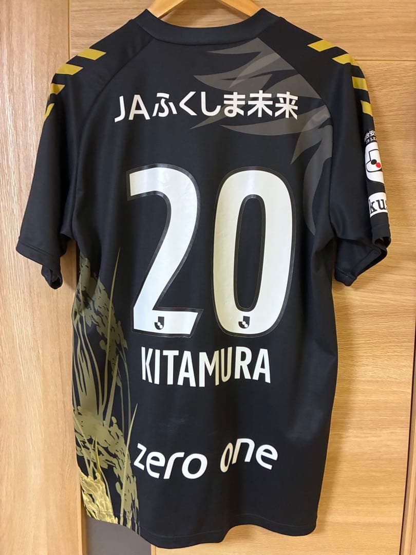 福島ユナイテッド　2022シーズン　記念米ユニフォーム　背番号20番　北村選手
