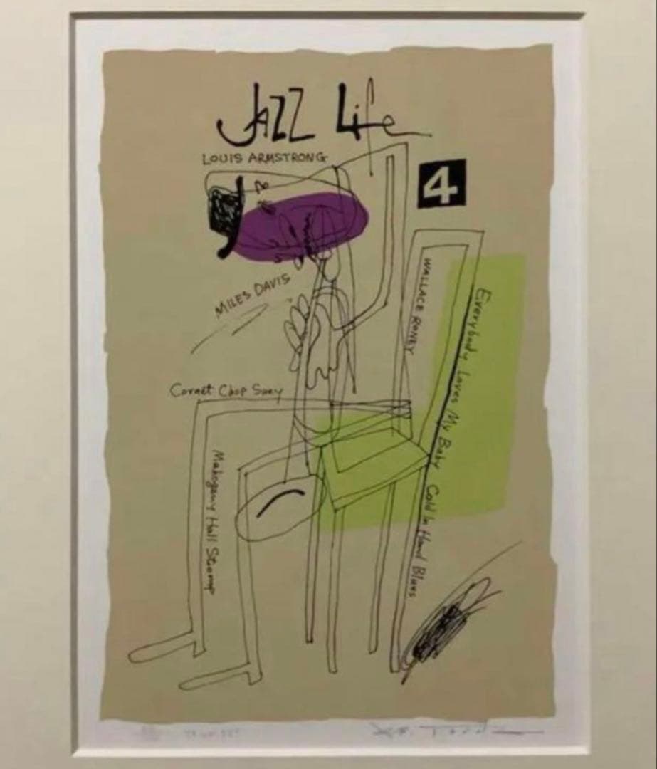 絵画・額縁・版画・津田耕・Trampet・シルクスクリーン・美術品・インテリア
