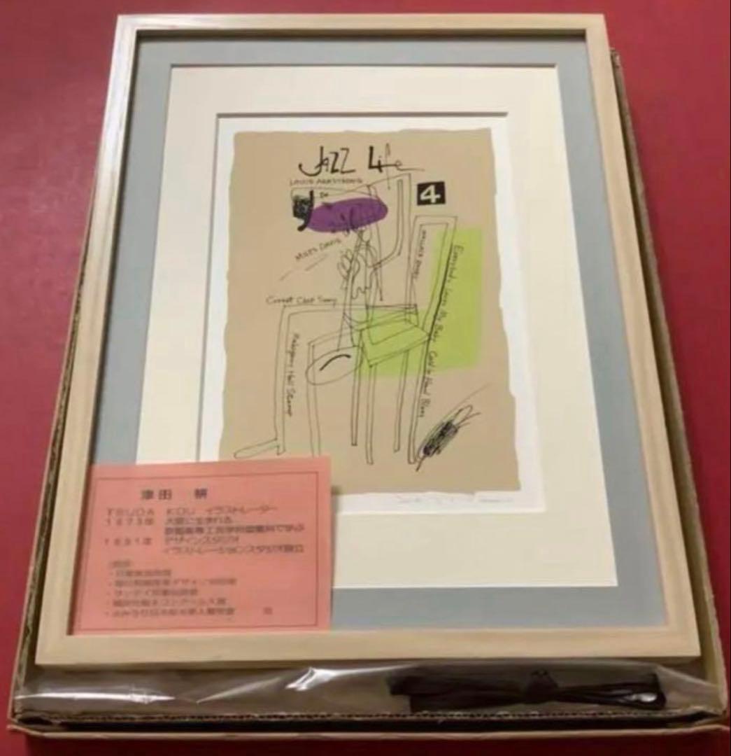 絵画・額縁・版画・津田耕・Trampet・シルクスクリーン・美術品・インテリア