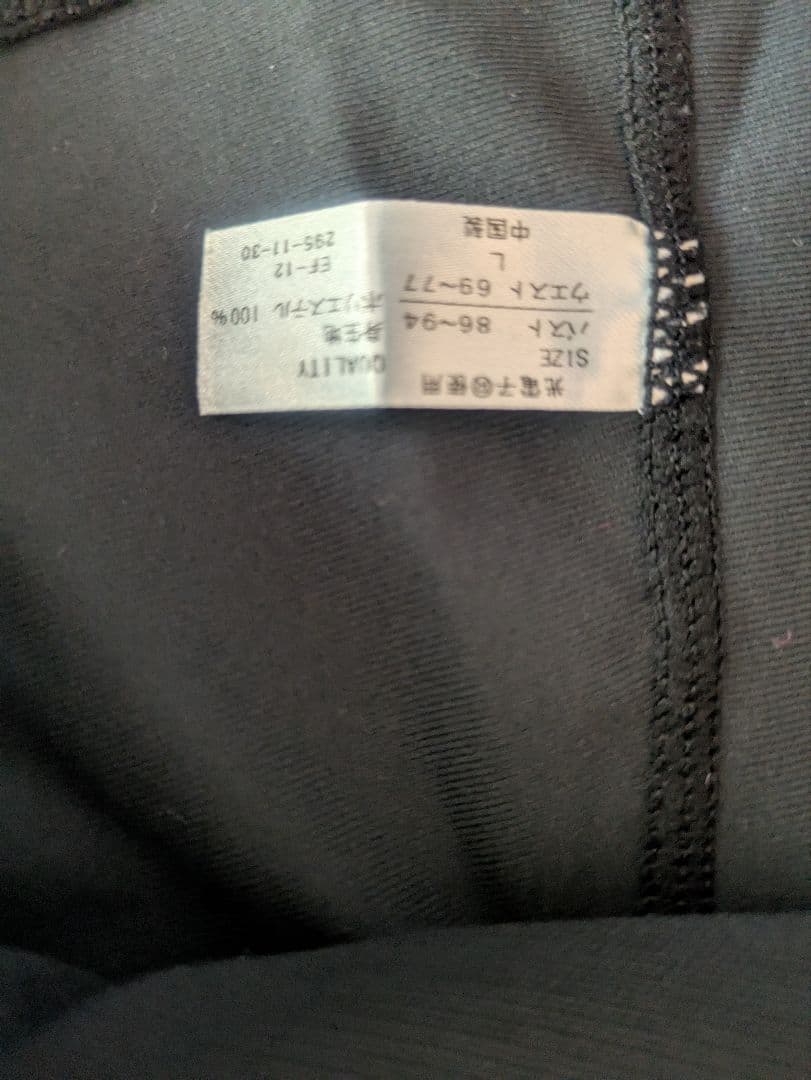 LAVAヨガウェア　トップス　または上下セット
