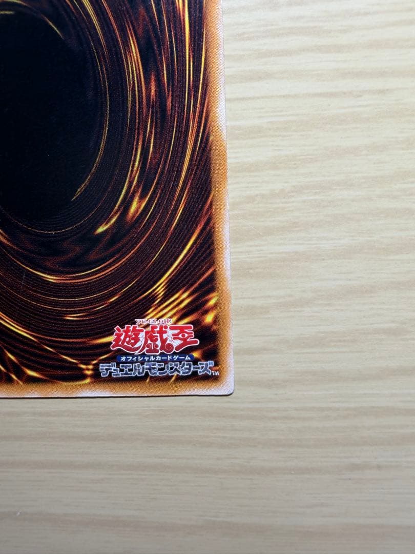 遊戯王　ブラック・マジシャン　2期　アルティメットレア