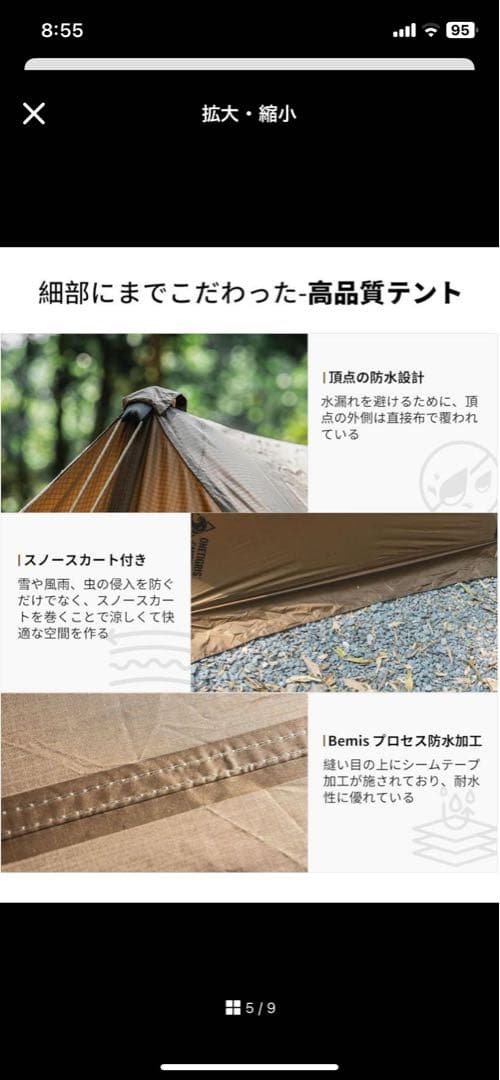 最終値下げ新品未使用　ワンティグリス　SCARECROW