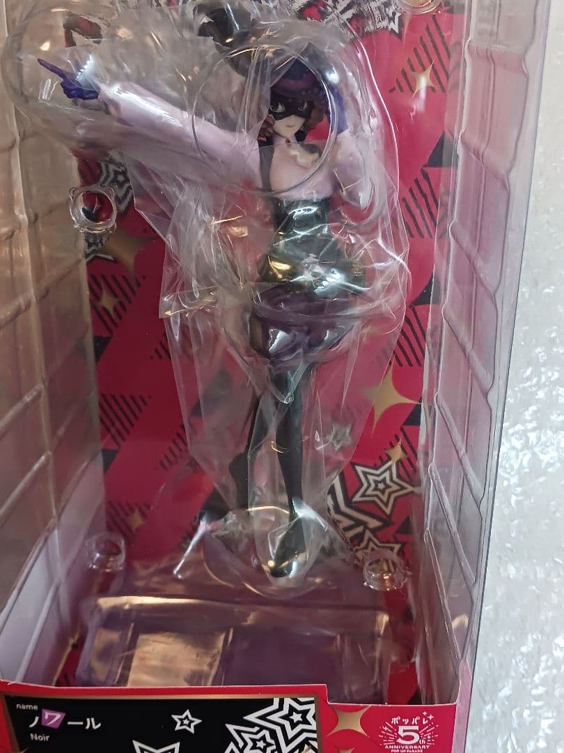 ペルソナ5 POP UP PARADE パンサー ノワール 2体セット