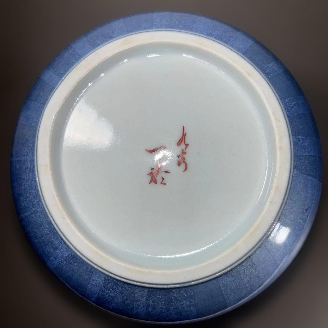 【人間国宝】 中田一於 作 釉裏銀彩 水指 茶道具 美術品