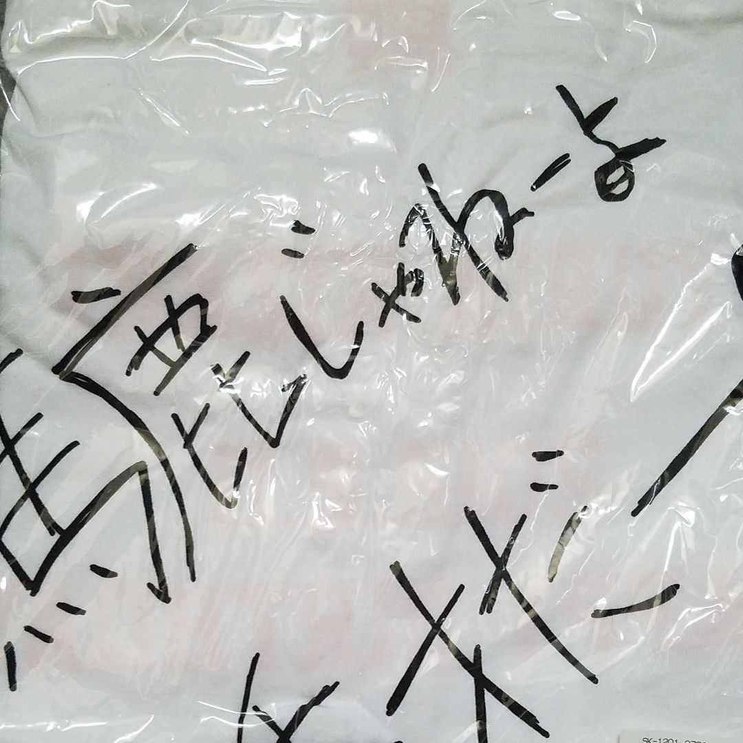 SKE48　Tシャツセット