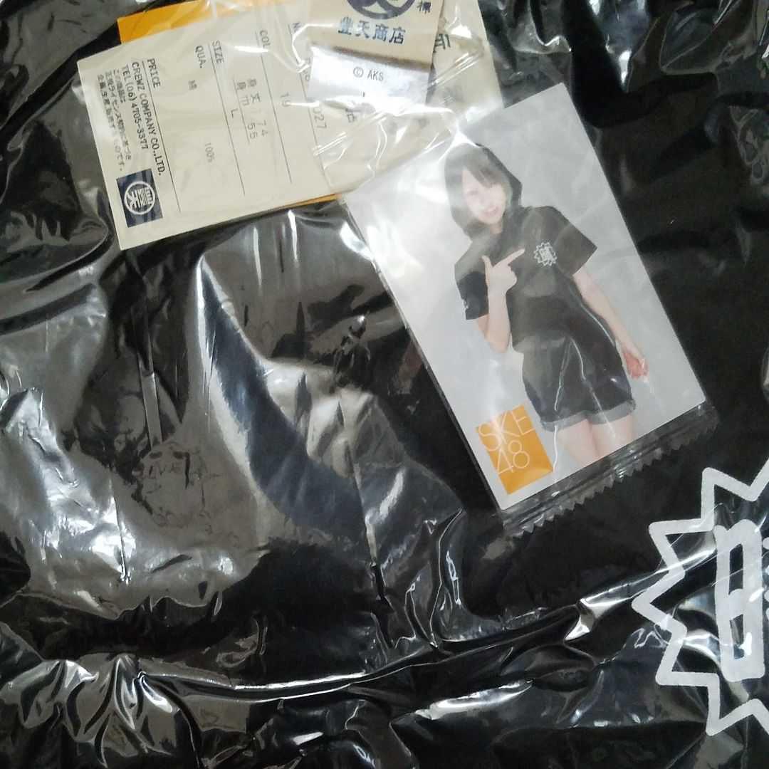 SKE48　Tシャツセット