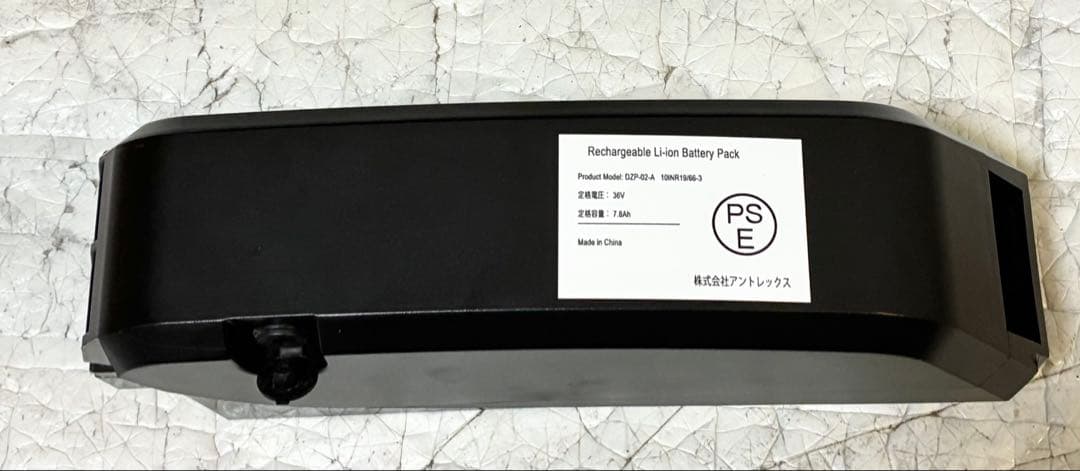 【極美品 動作品】アントレックス 折りたたみ電動アシスト自転車 PXID-2