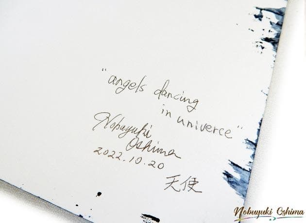 「Angels Dancing in Universe  Oct20,2022」