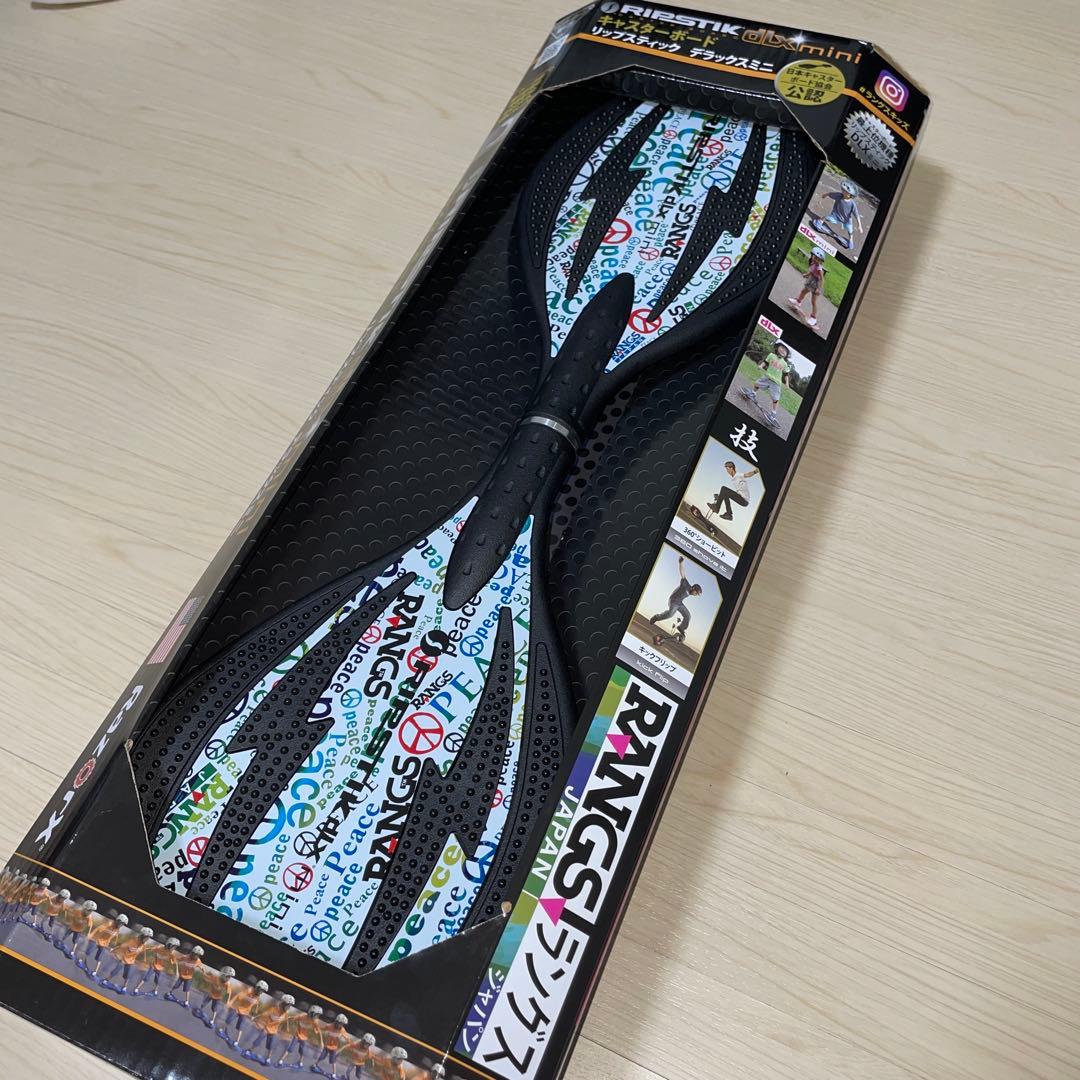 Razorx リップスティックデラックスミニ　RIPSTIK DLX mini