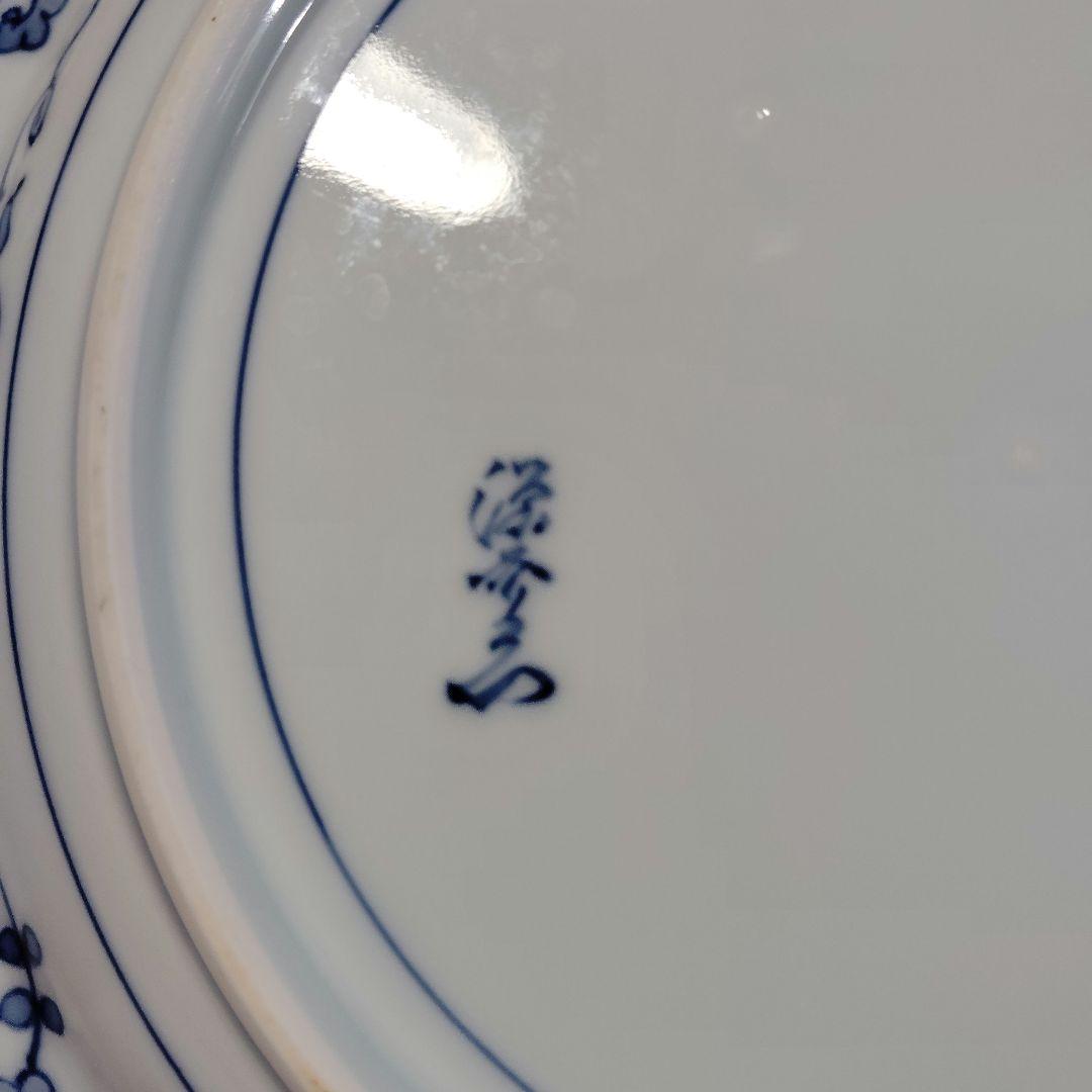 有田焼　源右衛門　2