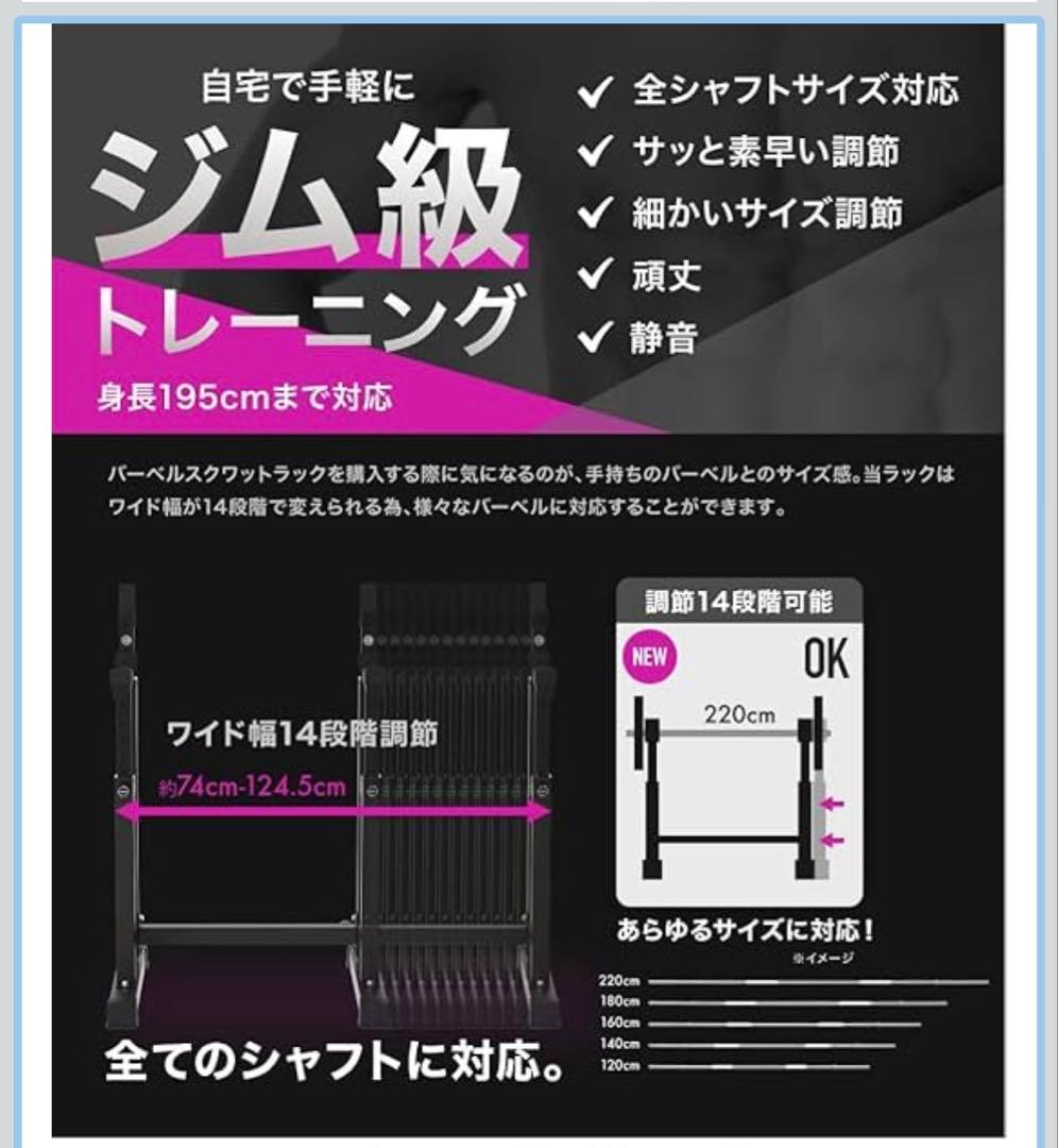 バーベルスタンド バーベル台 ベンチプレス台 ベンチ台 ベンチプレスラック筋トレ