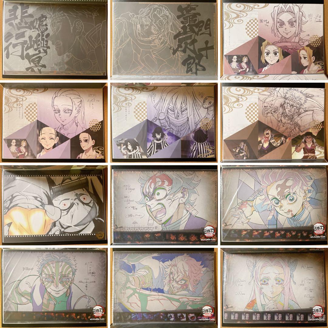 鬼滅の刃 ufotable カフェ ダイニング ランチョンマット ケース