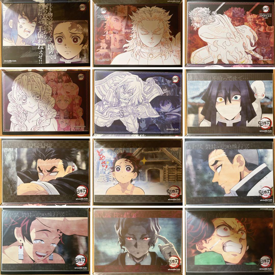 鬼滅の刃 ufotable カフェ ダイニング ランチョンマット ケース