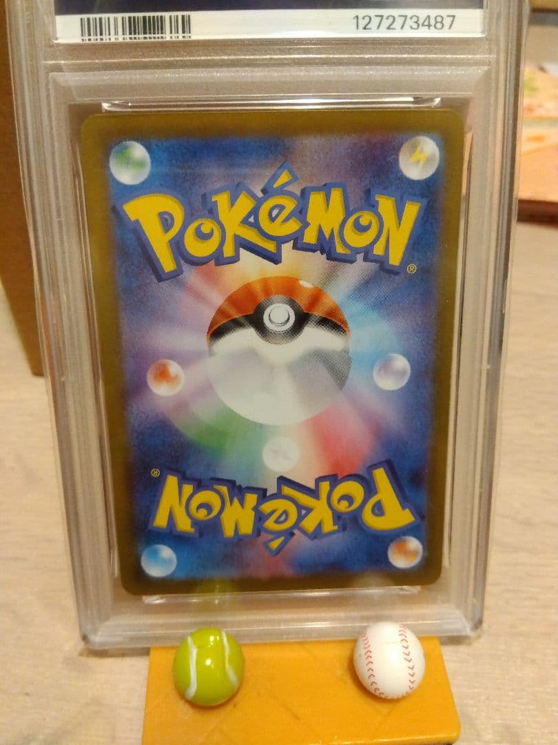 ニンフィアex SAR PSA10 エーフィex SAR PSA10 2枚セット