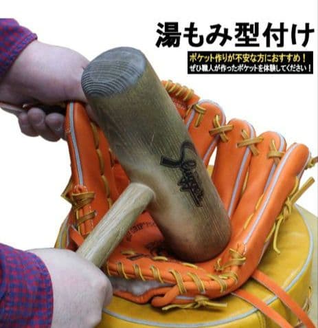 【新品未使用】M / MIZUNO ジュニアグローブ : BALLPARK +α