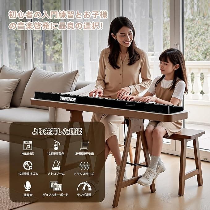 TERENCE 折り畳み式電子ピアノ 88鍵盤 折り畳み キーボード 充電式 黒