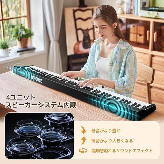 TERENCE 折り畳み式電子ピアノ 88鍵盤 折り畳み キーボード 充電式 黒