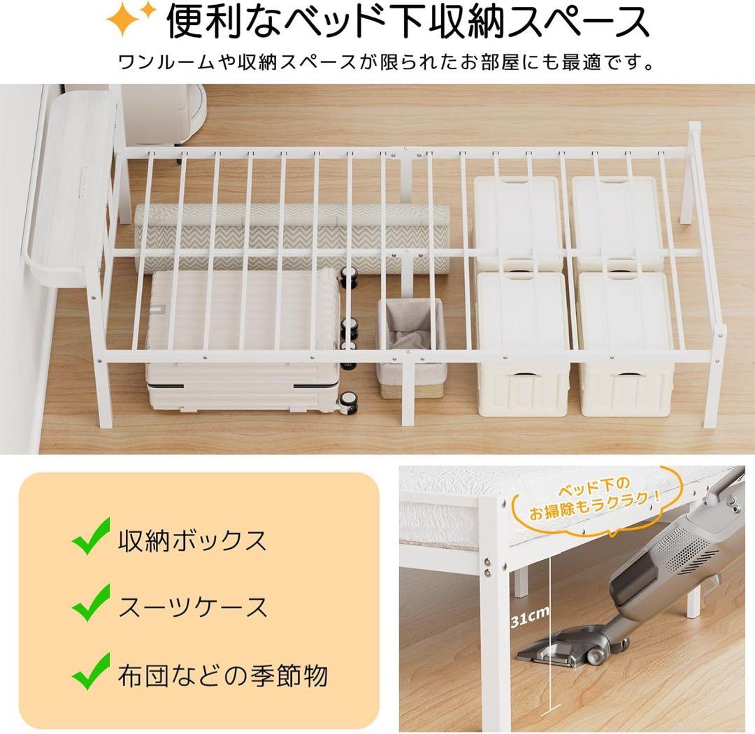 【大特価】ベッドフレーム シングル ベッド 宮棚 2口コンセント USB