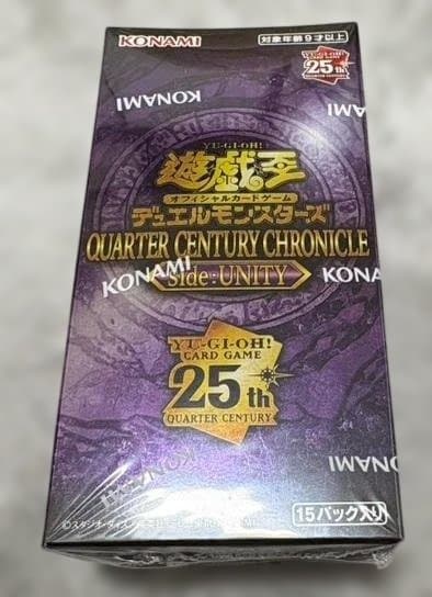 【未開封】遊戯王 QUARTER CENTURY CHRONICLE UNITY