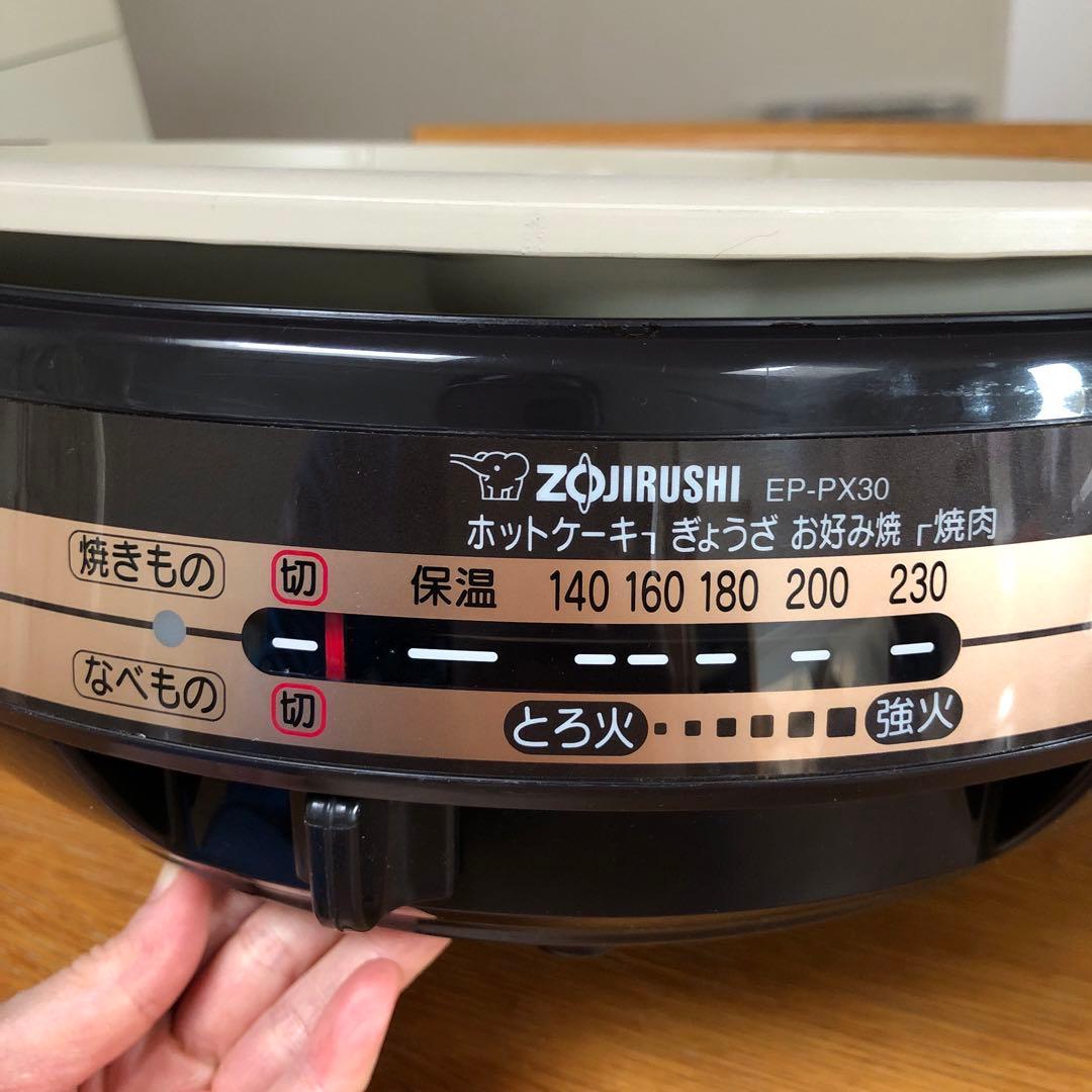 Zojirushi グリル鍋あじまる 一台3役